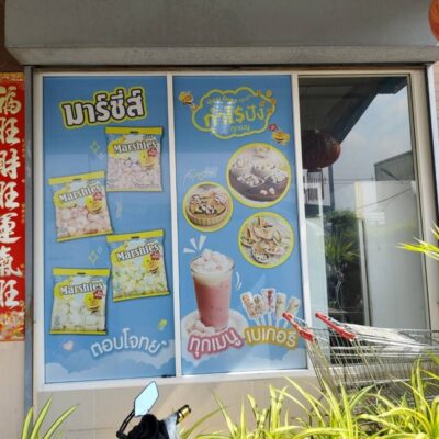 เปรียบเทียบ สติ๊กเกอร์ฝ้า vs สติ๊กเกอร์ซีทรู vs สติ๊กเกอร์ใส